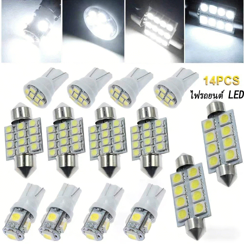 14 ชิ้น Super Bright 5SMD หลอดไฟ LED Dimming T10 1.5W เหมาะสําหรับรถจักรยานยนต์, รถยนต์