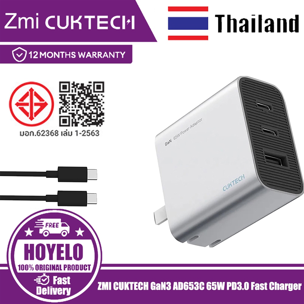 CUKTECH GaN3 65W PD3.0 Fast Charger Set, QC สามารถชาร์จอุปกรณ์ได้สูงสุด 3 เครื่อง