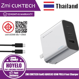 ZIM CUKTACH GaN3 65W PD3.0 Fast Charger Set, QC สามารถชาร์จอ…