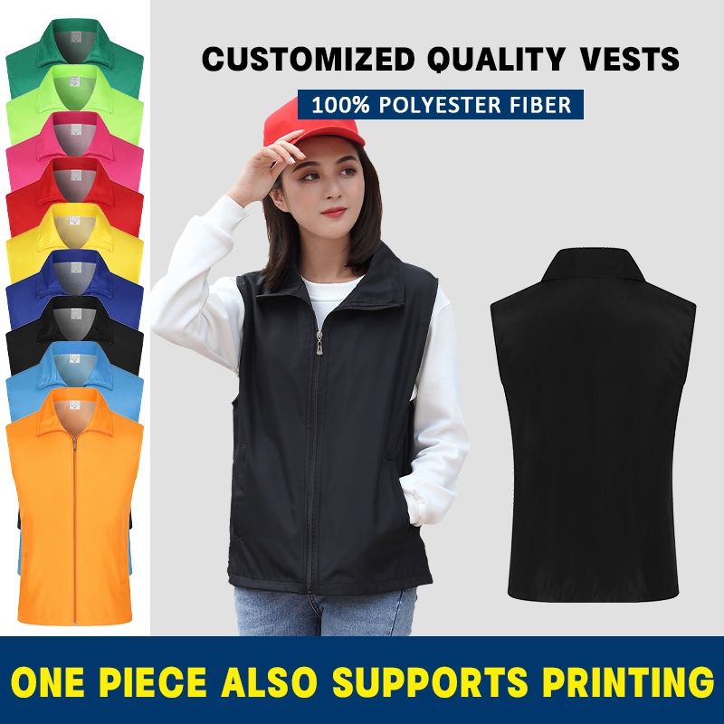 เสื้อกั๊กสำหรับอาสาสมัคร ออกแบบได้เอง พิมพ์โลโก้ สไตล์งานพิธี