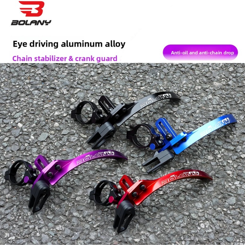 BOLANY Anti-drop Chain Stabilizer อลูมิเนียม Anti-pinch Crank Guard เหมาะสำหรับจักรยานเสือภูเขาและถนน