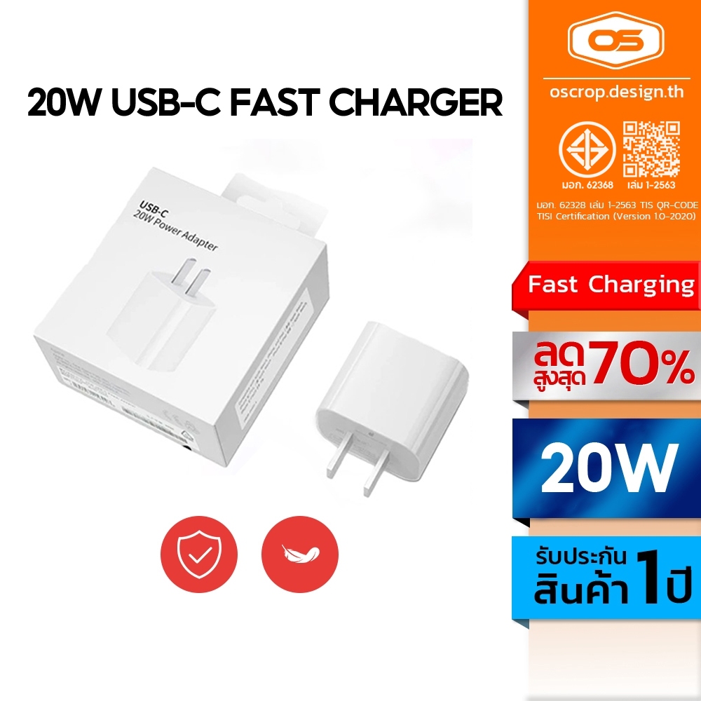 สายชาร์จ ชุดชาร์จ สายชาร์จData Cable PD 20W สาย 30W USB C