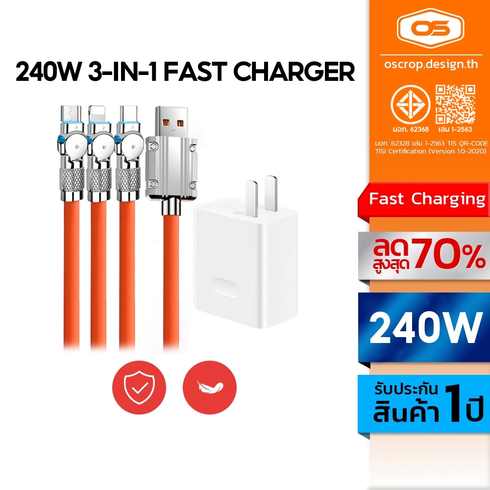 [รับประกัน 1 ปี] สายชาร์จ Type C IOS Micro USB 120W 6A ชาร์จเร็วมาก สําหรับทุกรุ่น Super Fast Charge