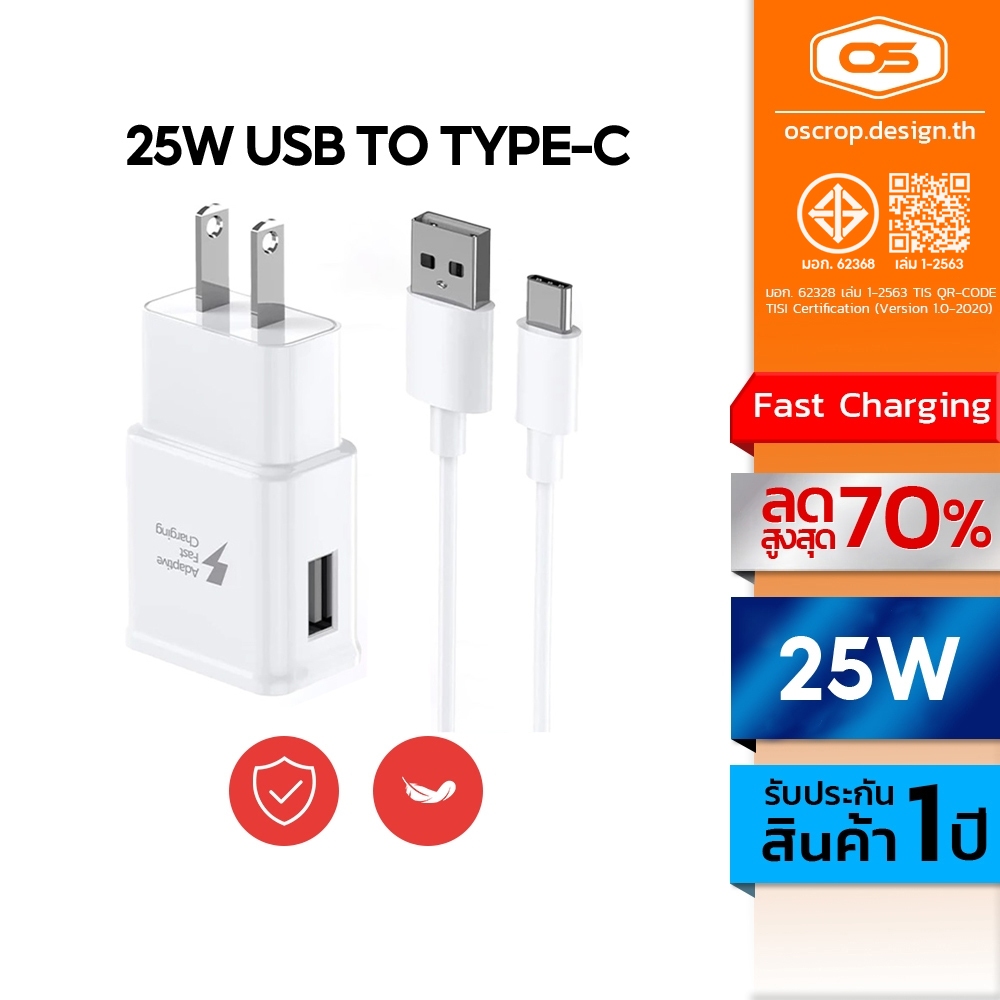 25w Fast Charger สําหรับ Snmsung Galaxy S8 Plus S10 หมายเหตุ Micro USB Type-C สายเคเบิลข้อมูล S6 S7