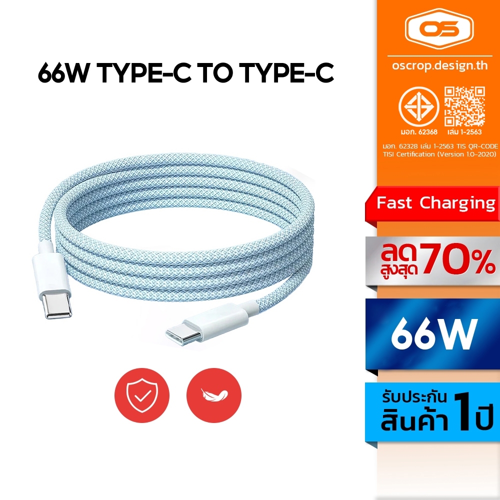 66W PD 2 ม สายชาร์จแบบถักสีสันสดใสอุปกรณ์ชาร์จสายชาร์จเร็ว Type C to Type-C สำหรับ Fast charging cab