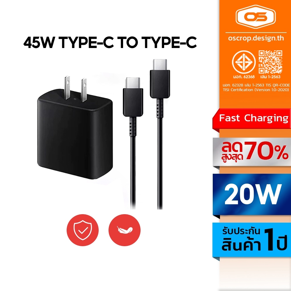 【รับประกัน 1ปี】ชาร์จเร็วสุด ชุดชาร์จ25W /45Wหัวชาร์จเร็วซัมซุงของ Type-C to Type-C cable รองรับรุ่น 