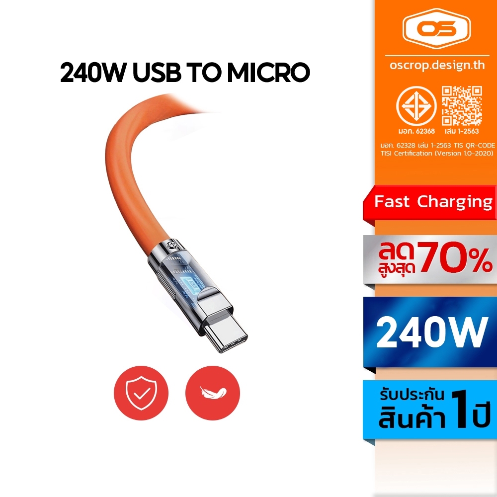 【รับประกัน 1ปี】สายชาร์จเร็ว type c Micro USB 120W 240W 6A ที่ชาร์จและสายเคเบิ้ล สายชาร์จเร็ว สายเคเบ