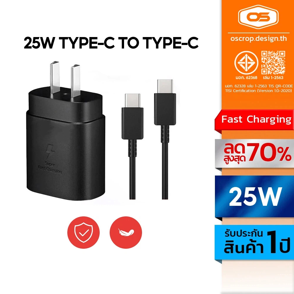 【รับประกัน 1ปี 】ที่ชาร์จซัมซุง Type-C To type c 3A 25W 5A 45W หัวชาร์จ+สาย​ชาร์จ​ Super Fast Charger