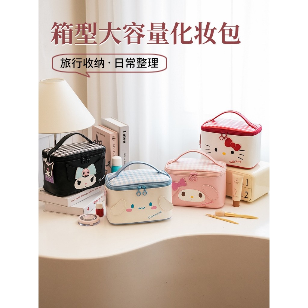 Sanrio hello kitty KUROMI cinnamoroll กระเป๋าเครื่องสําอาง PU แบบพกพาแบบพกพากระเป๋าแป้งกันน้ําซิปพลิกพับกล่องเก็บเครื่องสําอาง melody