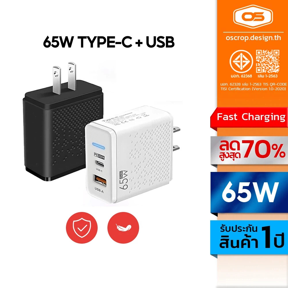 [รับประกัน 1 ปี] อะแดปเตอร์ชาร์จ USB 65w Pd Qc 3.0 Type C ชาร์จเร็วเหมาะสําหรับแท็บเล็ตพีซีรุ่นโทรศั
