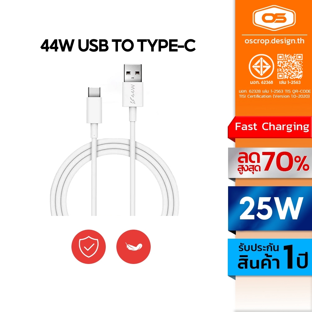 สายชาร์จ Micro USB VOOC Flash รองรับการชาร์จอย่างรวดเร็ว เวอร์ชั่น Android อื่น ๆ