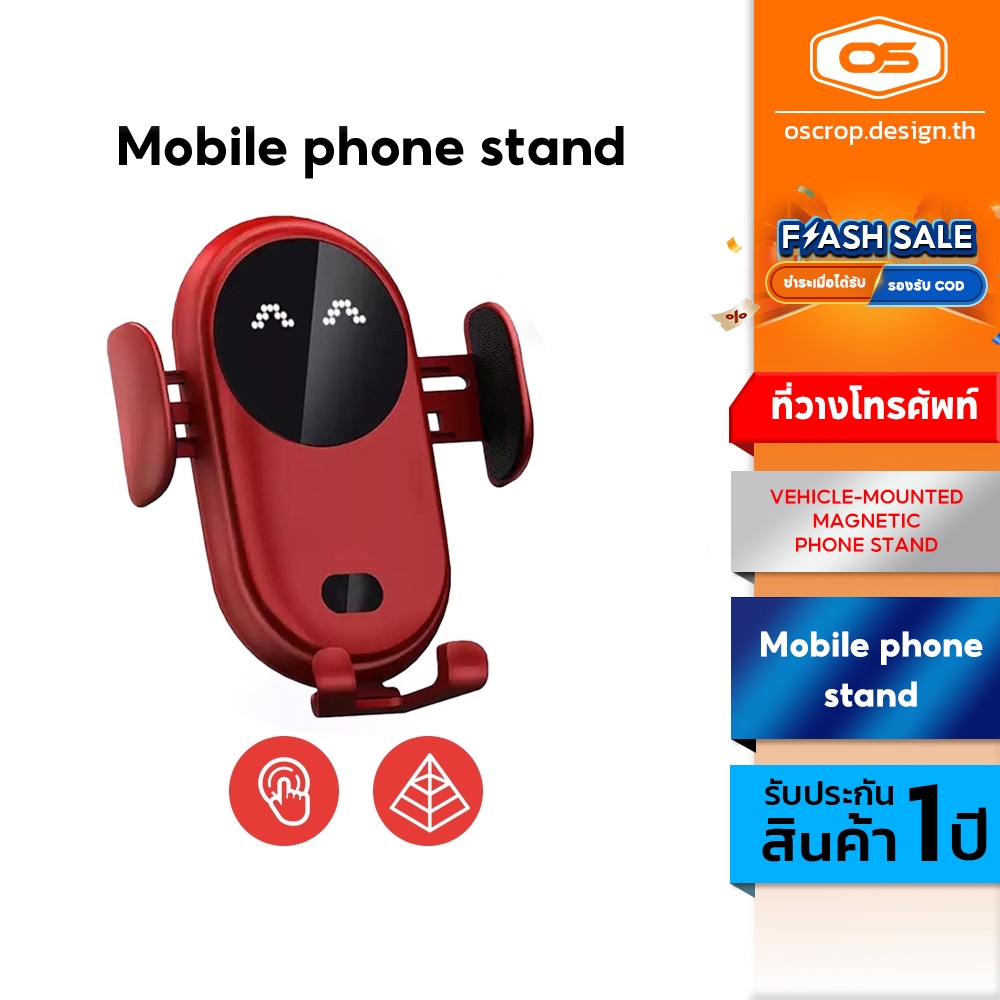 ที่วางโทรศัพท์ในรถยนต์แบบหมุนได้ 360 ที่ยึดโทรศัพท์มือถือในแผงควบคุมรถที่ยึดคลิปขาตั้ง