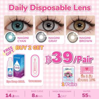⚡ซื้อ2คู่ฟรีน้ำยาหยอดตา+แหนบ⚡UYAAI x FRESHLADY วันเดียวก็เป็…
