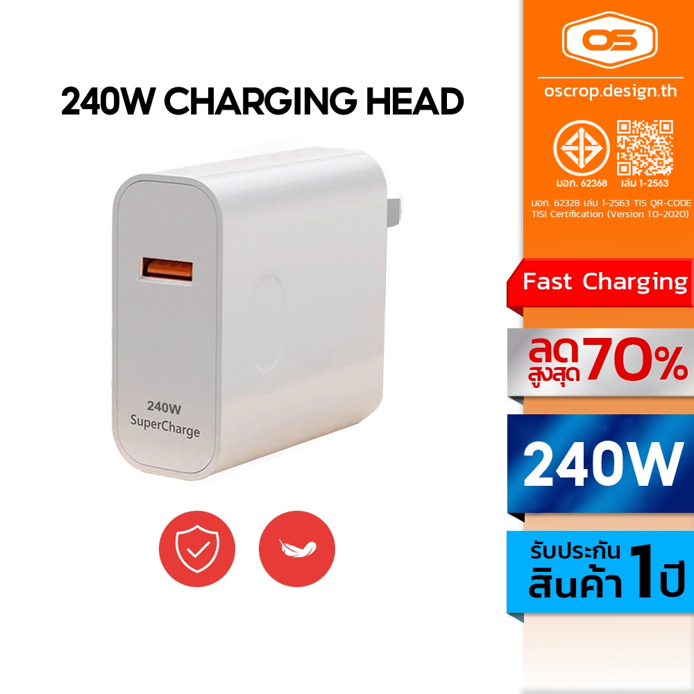 240Wหัวชาร์จ หัวชาร์จเร็ว Fast Charger เครื่องชาร์จโทรศัพท์มือถือ USB มีจำหน่ายสำหรับ Type-C Android