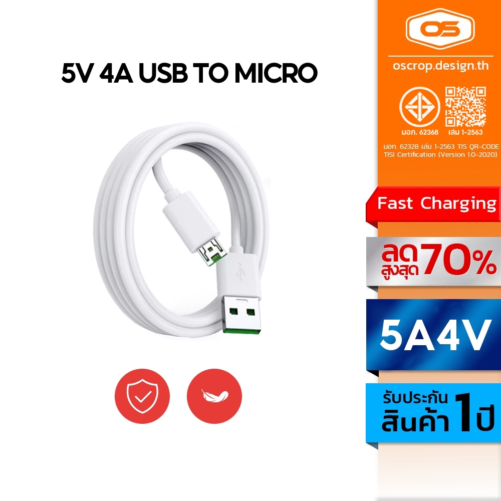 ที่ชาร์จ USB ชาร์จเร็ว สําหรับ  findx VOOC 5V 4A R11 11s R9s R7S R15 A5s A3s