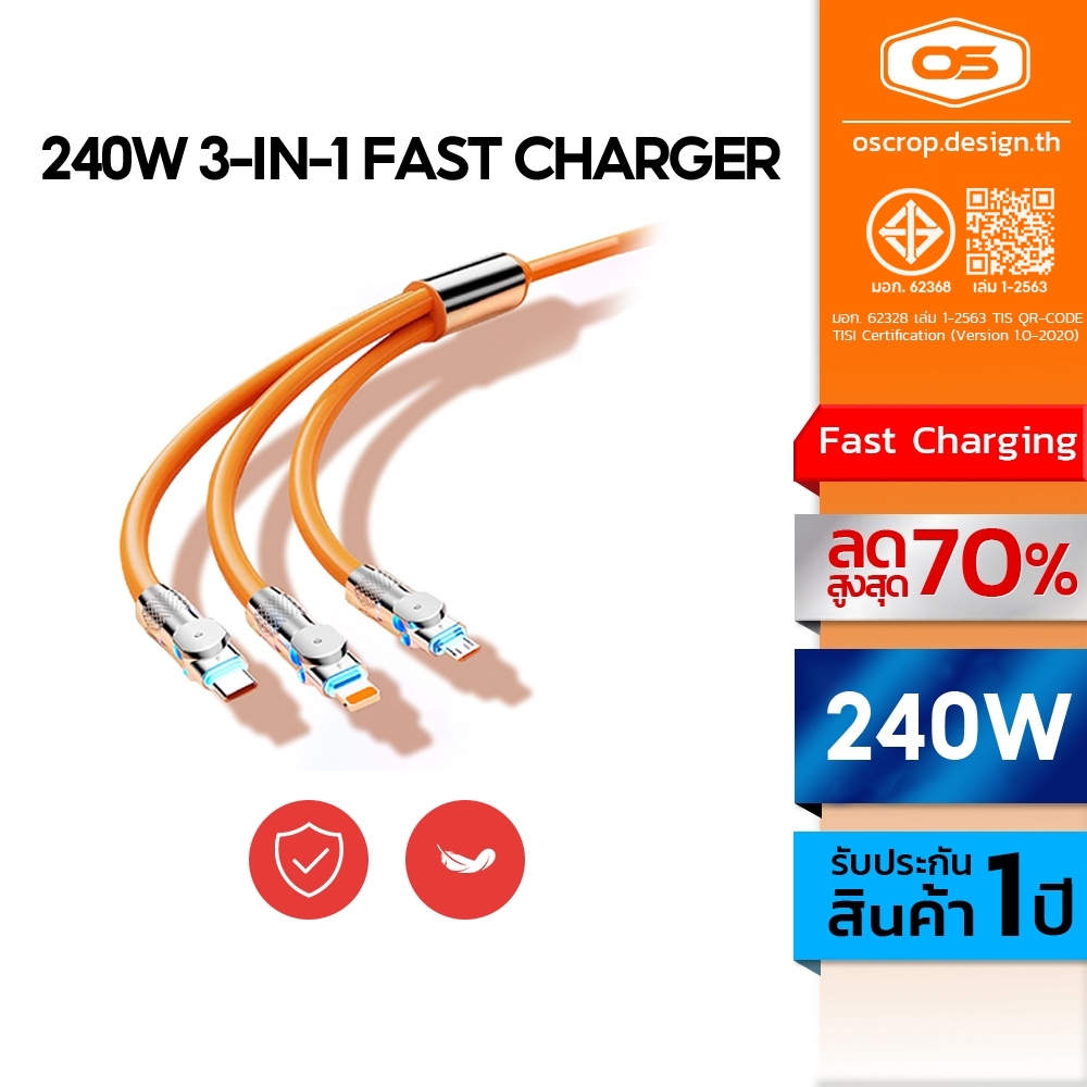สายชาร์จ Type C Li Micro USB 120W 240W 6A ชาร์จเร็วมาก สําหรับทุกรุ่น