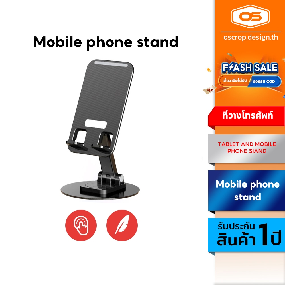ตัวยึดแบบปรับได้ หมุนได้ 360 องศา สําหรับที่วางโทรศัพท์ แท็บเล็ต IPD พับได้