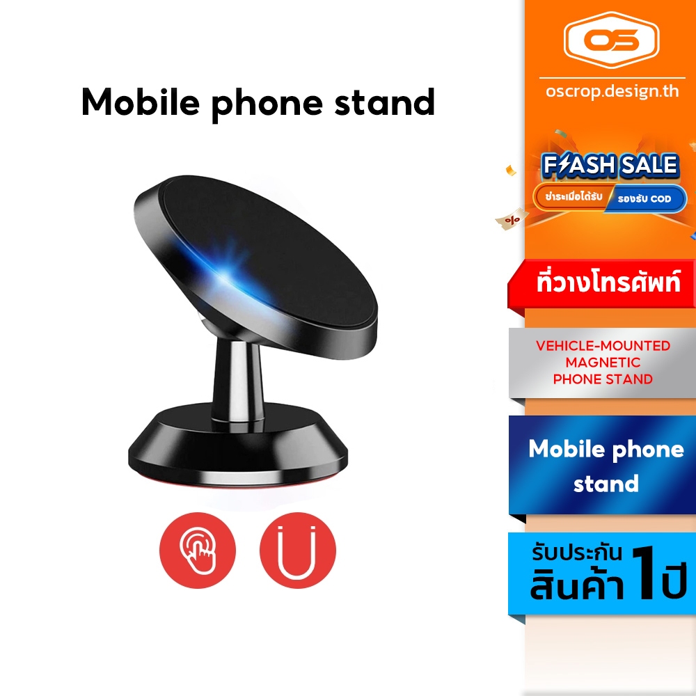 Cph-373 ที่วางโทรศัพท์มือถือแบบแม่เหล็กหมุนได้ 360 องศาสําหรับโทรศัพท์มือถือ เหมาะสำหรับใช้ในรถยนต์