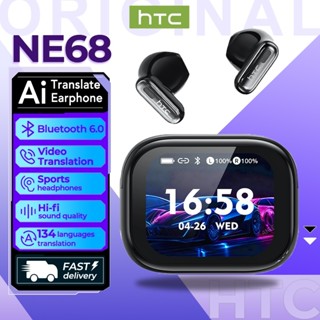 HTC NE68 หูฟังแปลภาษาด้วยระบบ AI หูฟังแปลภาษา บลูทูธ หูฟัง B…