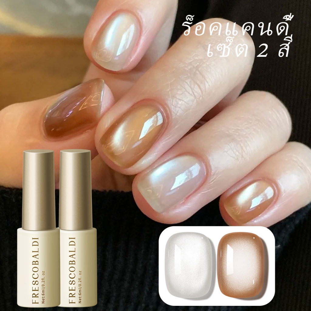 FRESCOBALDI 6ml ใหม่ Ice Candy Cat Eye Collection เจลทาเล็บชุดยาวนานเงางามเหมาะสำหรับร้านทำเล็บและ DIY