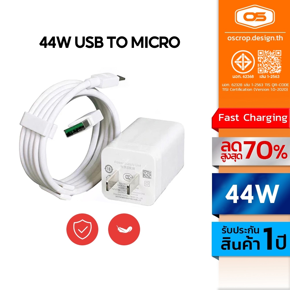 【รับประกัน 1 ปี】สายชาร์จ 1 เมตร 2 เมตร สําหรับ forr9 A83 r7s6 F11 f11pro F9 F5 R15 R11 R11s r9splus