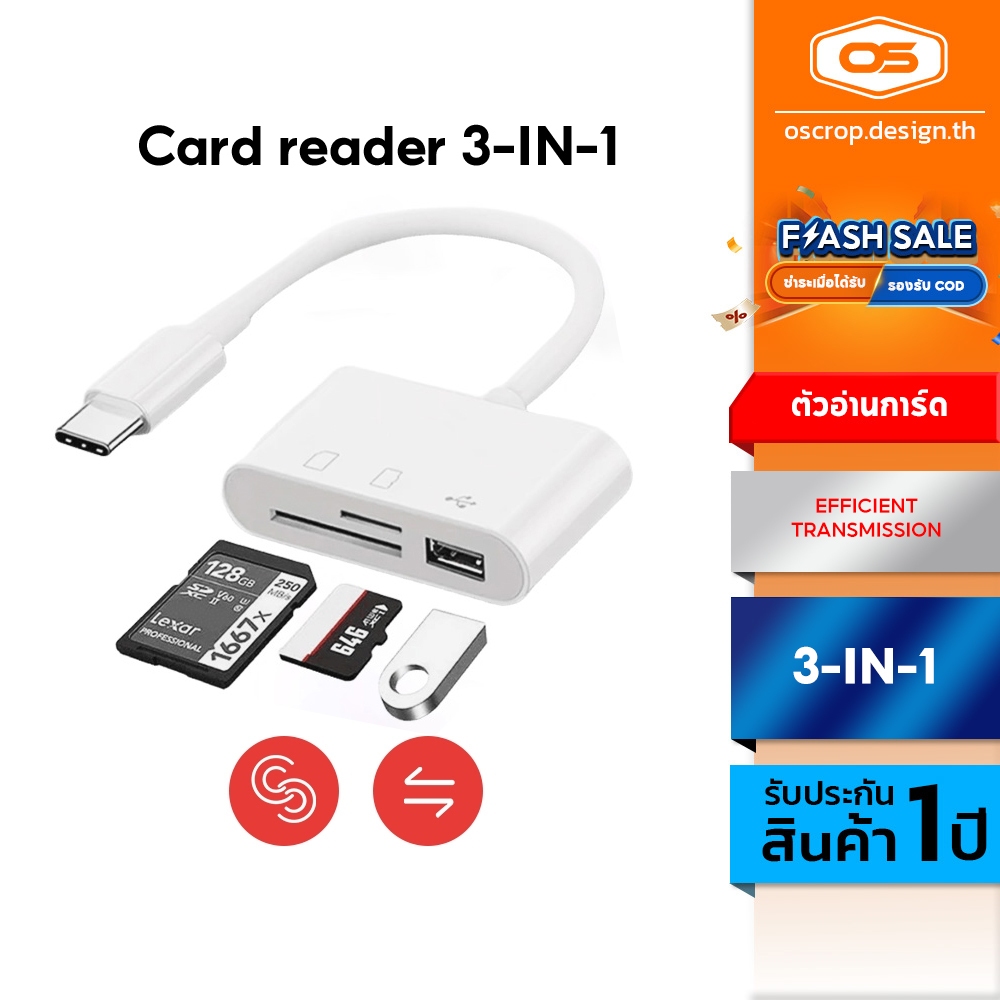 3 in 1 อะแดปเตอร์ OTG อเนกประสงค์ สําหรับเครื่องอ่านการ์ด iOS TF+SD OTG การ์ด SD การ์ดกล้อง