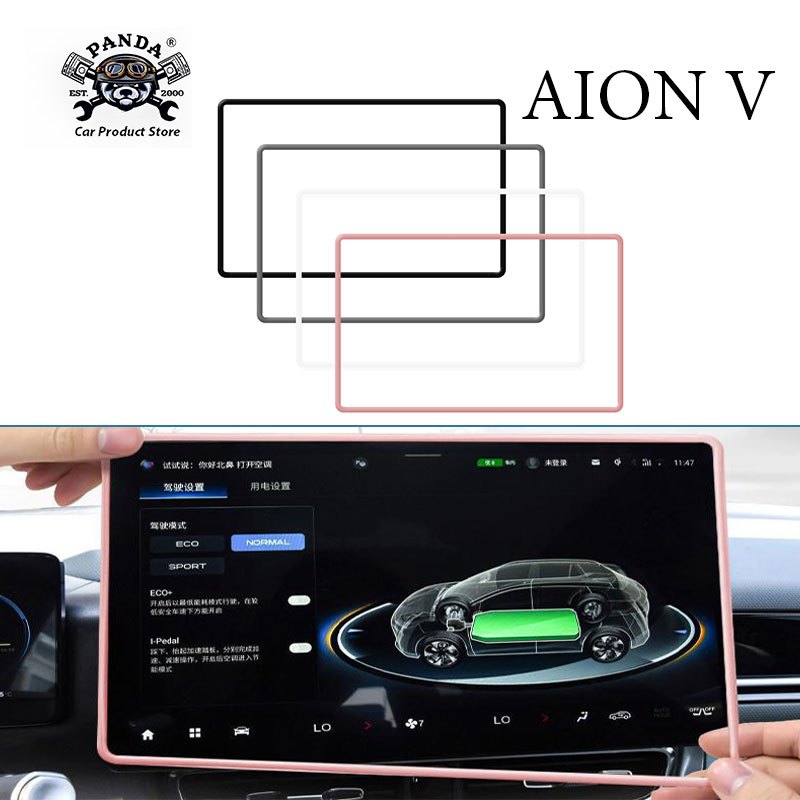 [Panda]เคสซิลิโคนหน้าจอรถยนต์ AION V รถกรอบหน้าจอฝาครอบป้องกัน กรณีป้องกันหน้าจอ เคสซิลิโคน ป้องกันหน้าจอ