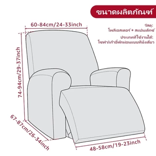 ผ้าคลุมโซฟาพิมพ์ลายยืดป้องกันรอยขีดข่วนผ้าคลุมเก้าอี้ขี้เกียจสําหรับห้องนั่งเล่น