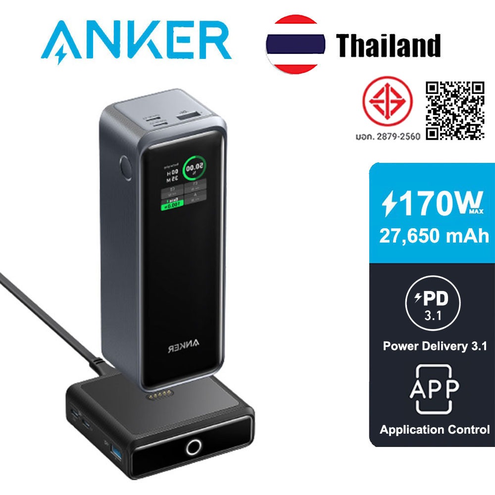 Anker Prime 250W 27650mAh Power bank 3-Port 250W Portable Charger