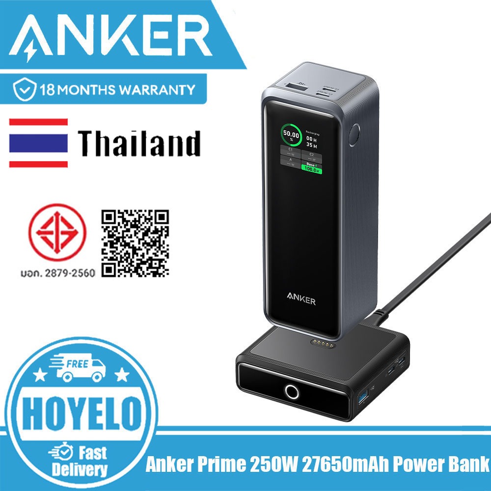Anker Prime 27650mAh Power bank 3-Port 250W Portable Charger