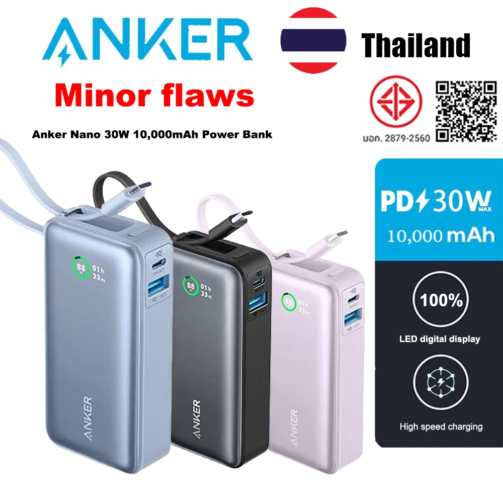 Anker Nano 30W 10,000mAh Power Bank เครื่องชาร์จพกพาข้อบกพร่องเล็กน้อยพร้อมสาย USB-C ในตัว