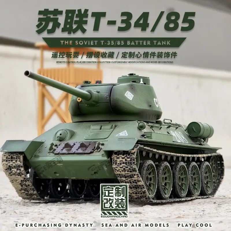 HL/Henglong โซเวียต T34/85 1/16 500 มม. ถังโลหะ