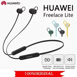 Huawei Freelace Lite หูฟังไร้สายบลูทูธหูฟังเดิมกีฬาหูฟังลดเส…