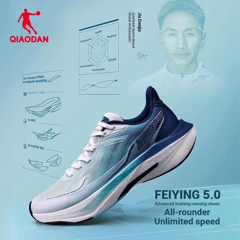 รองเท้ามาราธอน Qiaodan Feiying 5.0 สำหรับผู้ชาย ออกแบบมาพร้อมแผ่นคาร์บอนและเบาะลม