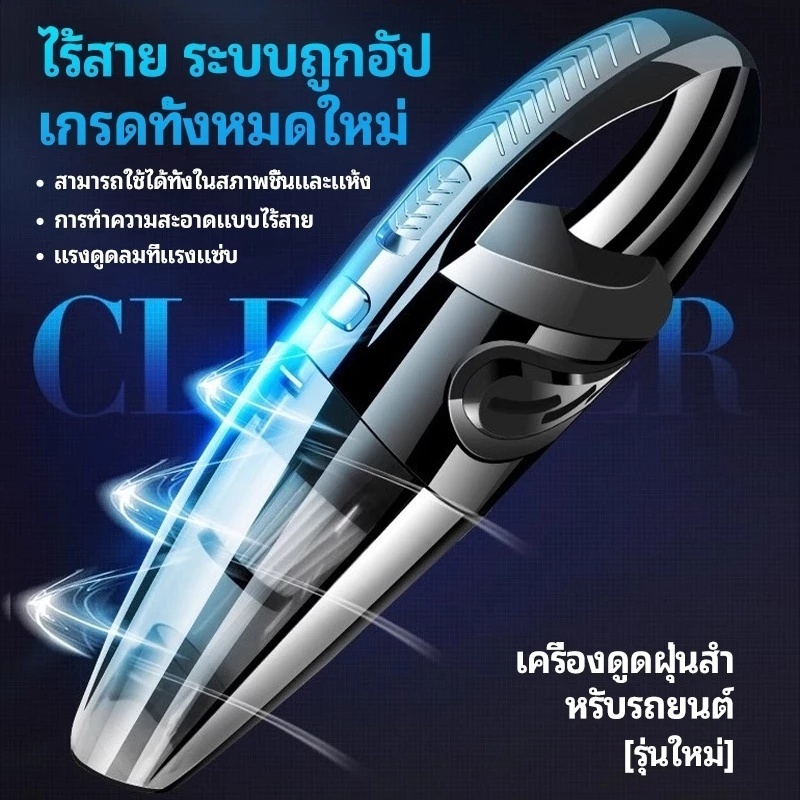 SUPOR 7in1 เครื่องดูดฝุ่นในรถยนต์ 120W เครื่องดูดฝุ่นแบบมือถือไร้สายขนาดเล็ก ใช้ได้ทั้งบ้านและรถ - รูปที่ 5