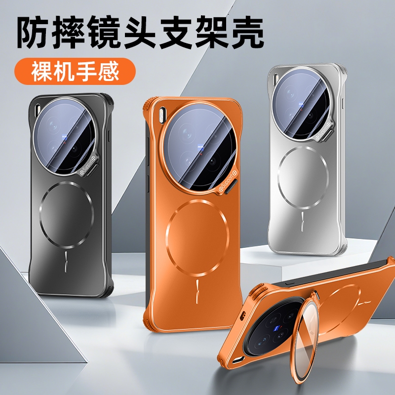 Frameless Four-corner Anti-Fall Matte Plastic Hard Case for Vivo X300 Pro X200 Pro X200S X200Ultra Stand Glass Camera Lens Protective Film Shell Cover