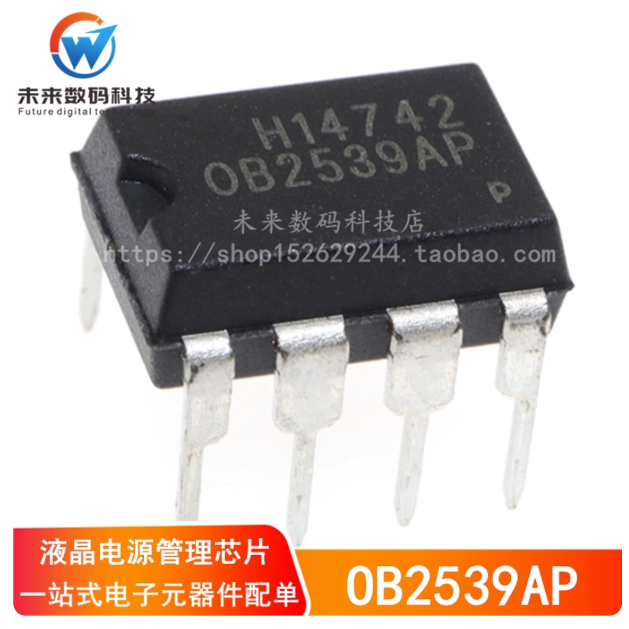 1-5PCS OB2358AP OB2539AP OB2338AP ยี่ห้อ-สต็อกใหม่