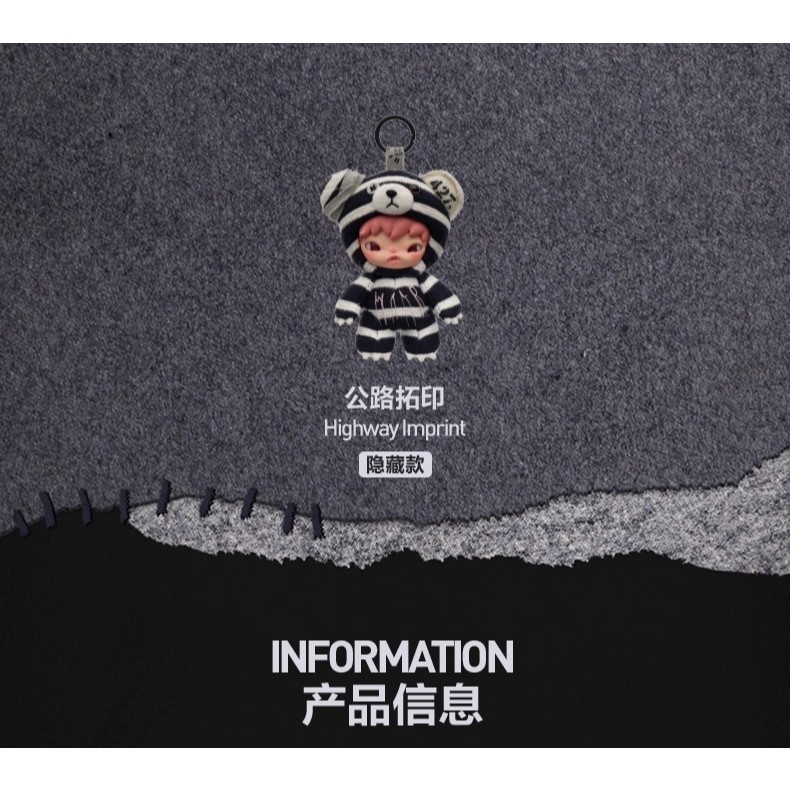 POPMART Bubble Mates Little Wild Hirono Road Log ของเล่นตุ๊กตาแขวนเครื่องประดับชุดรุ่นลิมิเต็ด - รูปที่ 6