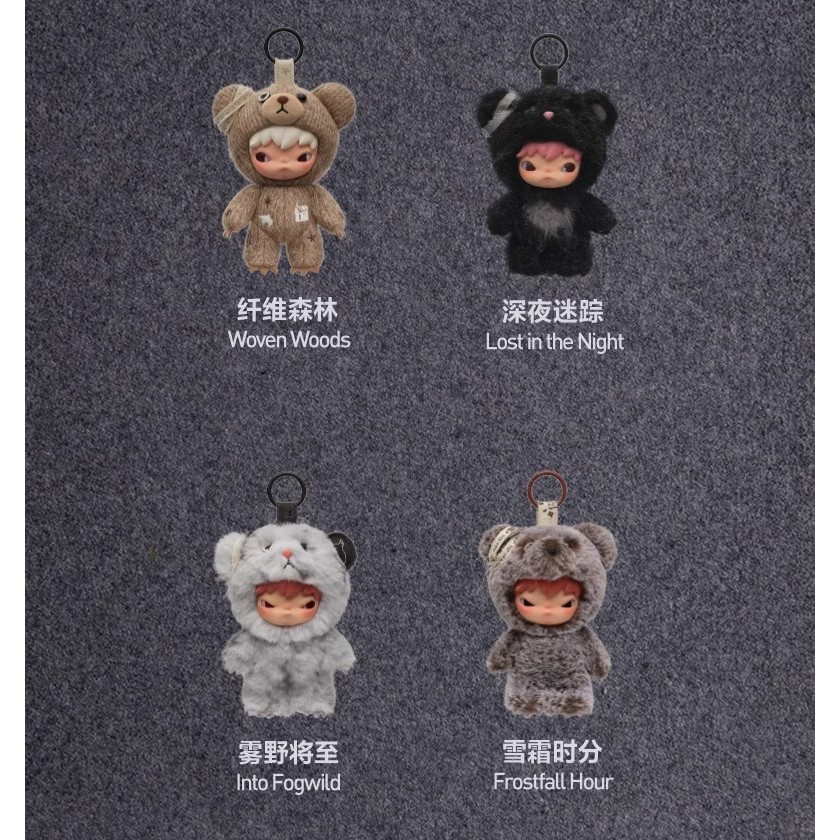 POPMART Bubble Mates Little Wild Hirono Road Log ของเล่นตุ๊กตาแขวนเครื่องประดับชุดรุ่นลิมิเต็ด - รูปที่ 5