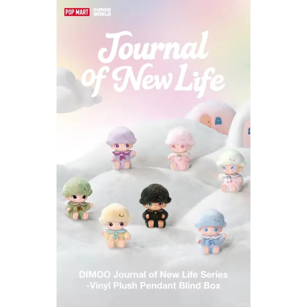POP MART DIMOO Journal of New Life Series-Vinyl Plush Pendant Blind Box ของขวัญปีใหม่
