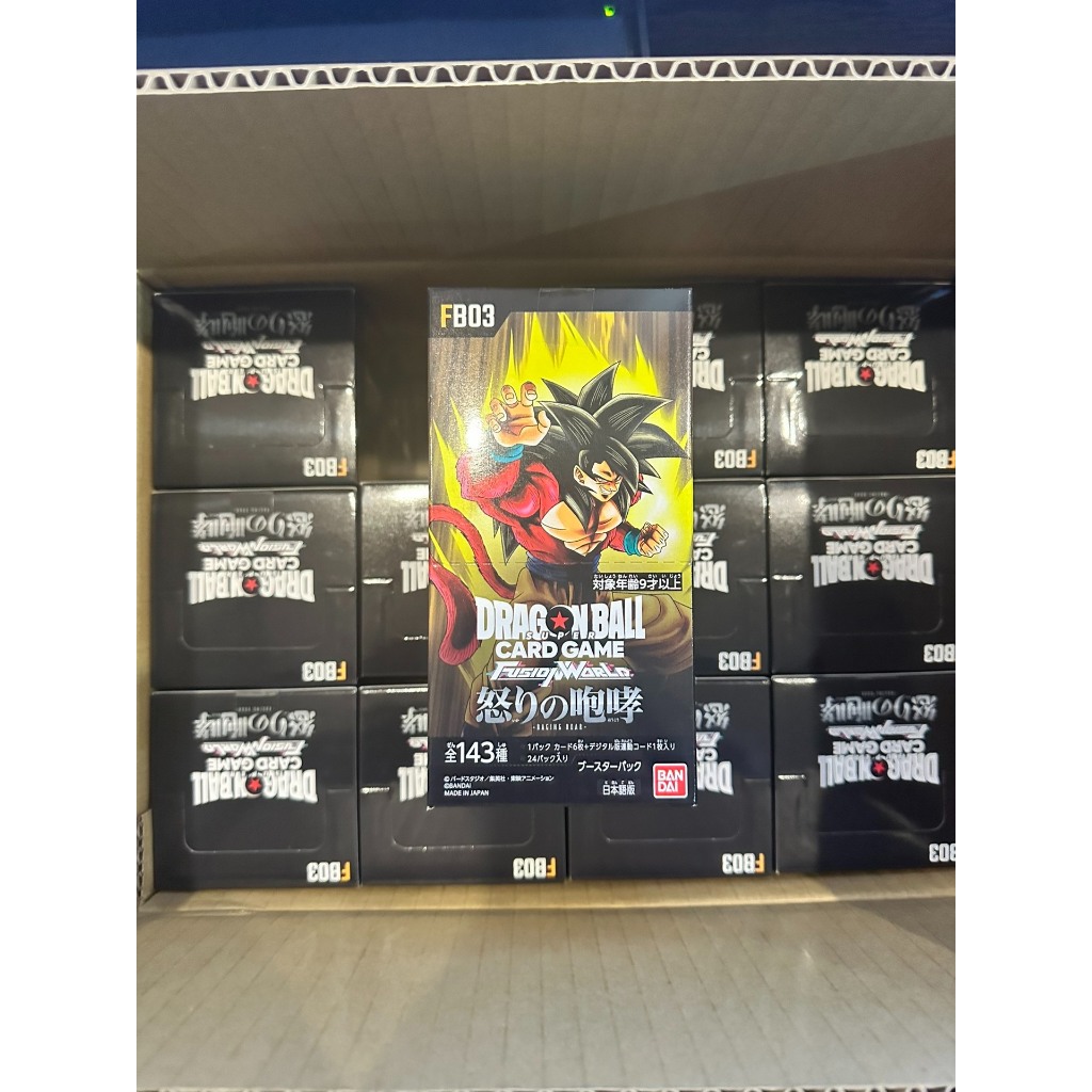 🔥Thailand spot🔥BANDAI TCG Dragon Ball fb03 Angry Roar🔥Ready Stock🔥