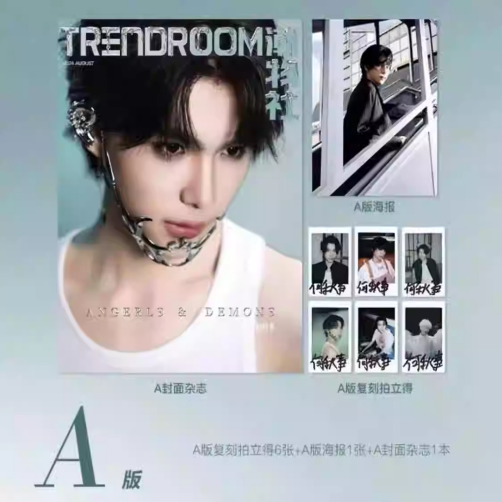 He Qiuzhen Magazine Fashion Club Magazine Photocard Set August Journal