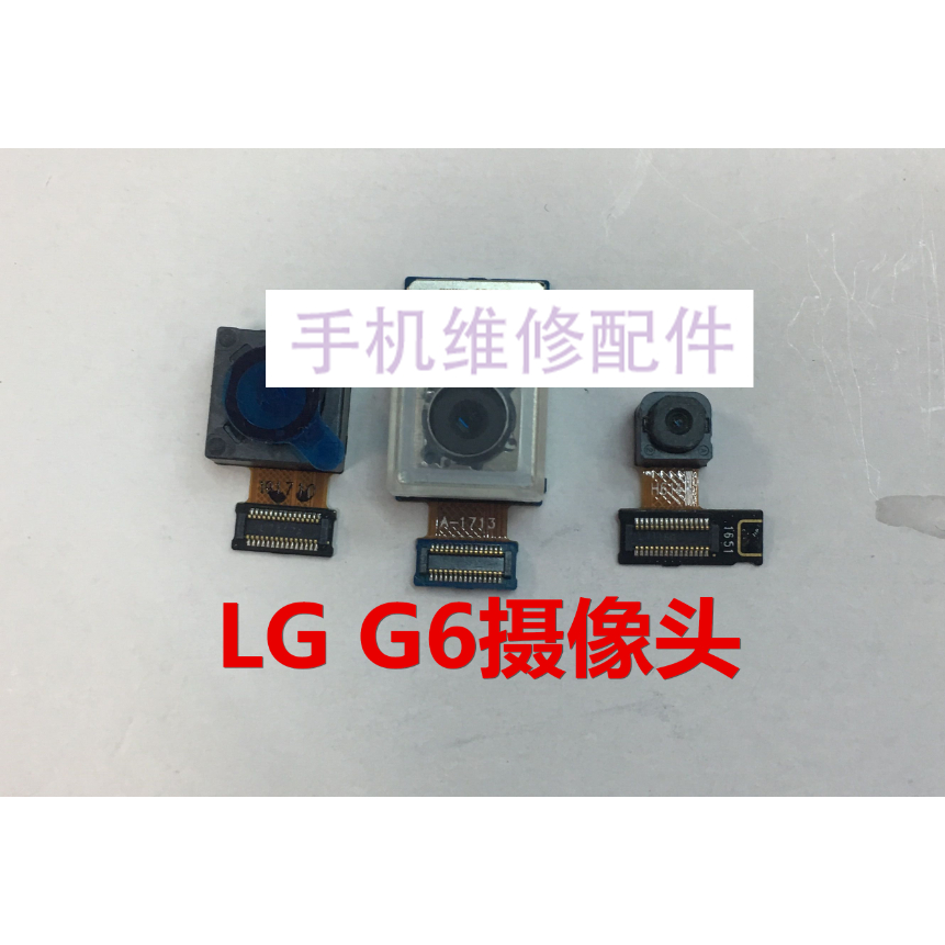 กล้อง LG G6 H870DS G600 VS988 กล้อง กล้องขนาดใหญ่ กล้องหน้า กล้องหลังในตัว