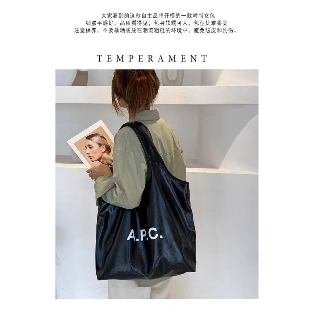 APC TOTE NINON Unisex Simple Single Room TOTE Bag กระเป๋าถือ PU - รูปที่ 7