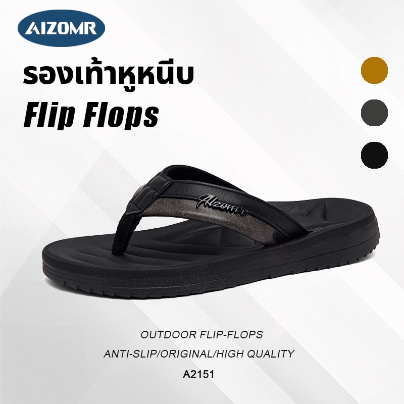 AIZOMR รองเท้าแตะผู้ชายแบบหนีบทําจากวัสดุ EVA กันลื่น แห้งเร็ว นุ่ม รุ่น A2151