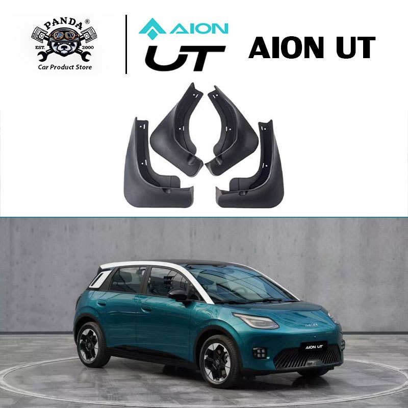 [Panda]บังโคลนยาง AION UT บังโคลนยาง บังโคลนรถยนต์ อุปกรณ์เสริม ความเหนียวสูง ติดตั้งง่าย ไม่ต้องเจา