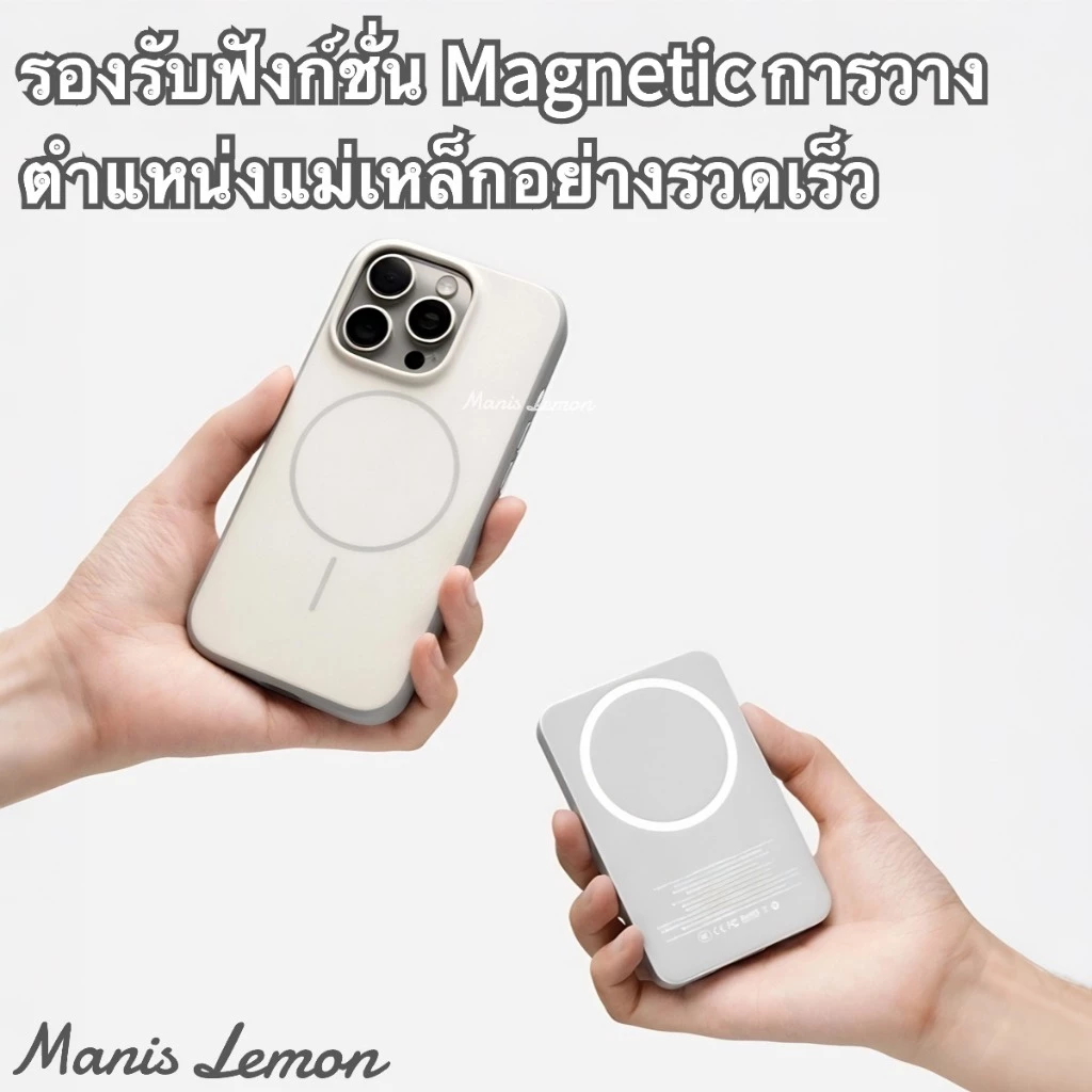Manis Lemon เคส Magnetic Silicone iPhone 13-17 Pro Max Plus Air thumbnail 6