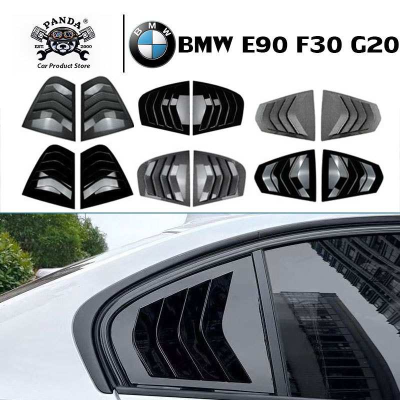 [Panda]ฝาครอบบานเกล็ดด้านข้าง BMW E90 F30 G20 สามเหลี่ยม การตกแต่งรถยนต์ หน้าต่าง ลิ้นหน้า อุปกรณ์เส