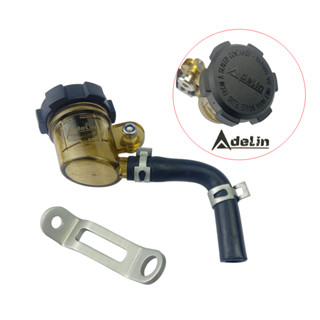 Adelin PX-1 รถจักรยานยนต์คลัทช์เบรคถังน้ํามัน Master กระบอกข…