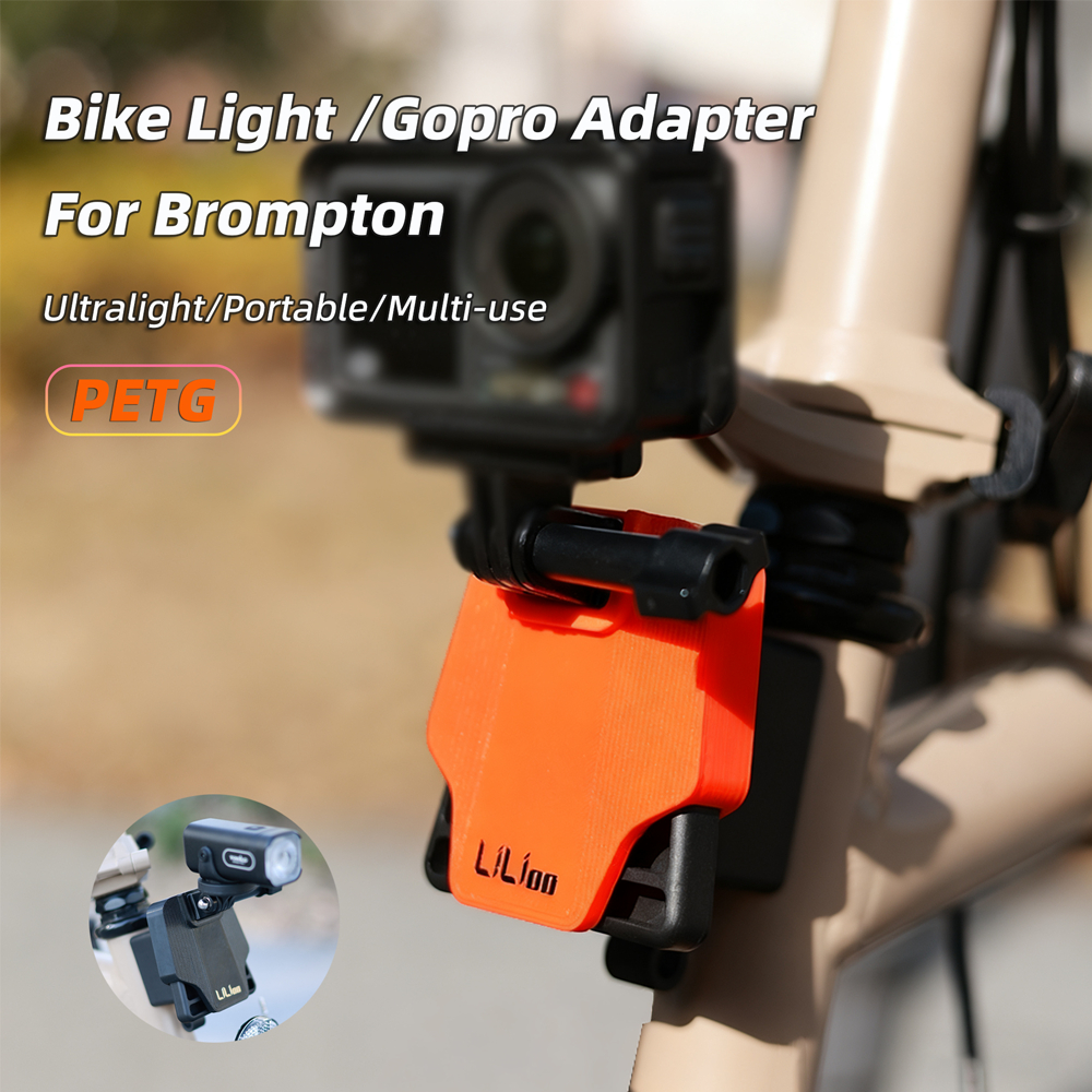 อะแดปเตอร์ติดกล้อง GoPro สำหรับจักรยานพับได้ Brompton มีความแข็งแรงสูง และทำจากวัสดุ PETG พกพาและพับเก็บได้ง่าย